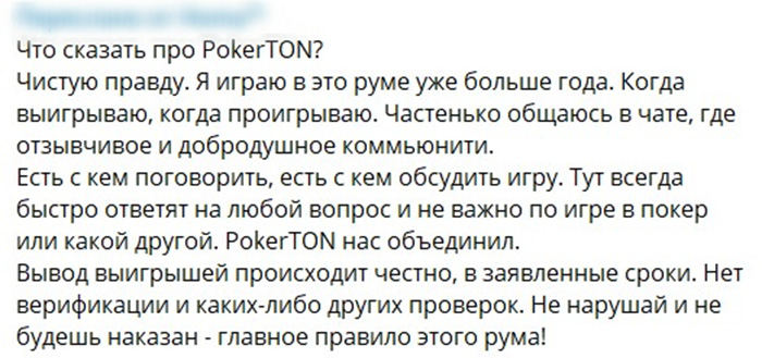 Комментарий о комнате