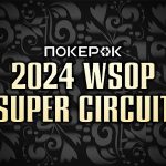 В PokerOK началась серия WSOP Circuit с гарантией в $100 миллионов и розыгрышем 18 перстней