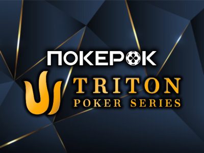 Triton poker вновь на русском