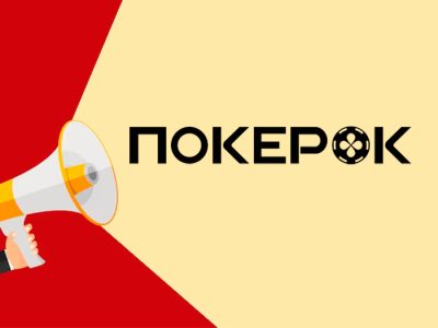 Вышло совместное заявление ПокерОК и сети GGPoker о деятельности покерных фондов