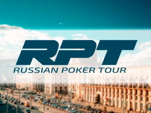Из онлайна в офлайн. RPT Минск: знакомство с серией