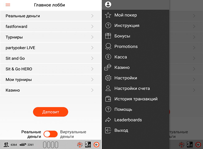 partypoker