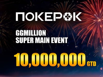 ПокерОК проводит супер-турнир с гарантией $10,000,000