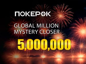 В ПокерОК подходит к концу легендарный GG World Festival, который завершится турниром с гарантией в $5,000,000
