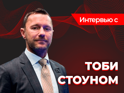 Интервью с Тоби Стоуном, турнирным директором EPT