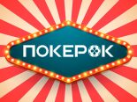 В PokerOK сорван очередной джекпот в Spin&Gold