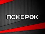 В PokerOK анонсирована баунти-серия с гарантией $50,000,000