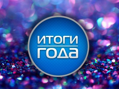 Итоги года: важнейшие события в мире покера в 2024-м