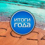 Итоги года: самые успешные покеристы 2024-го