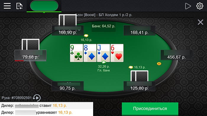 Софт Pokerdom