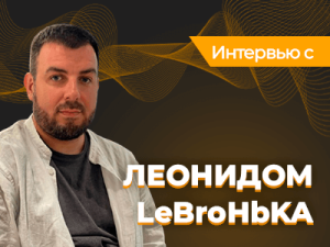 Леонид Логунов