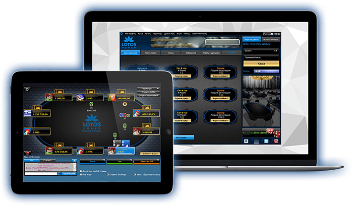 LotosPoker