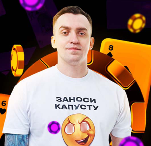 Дима SPR