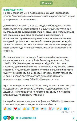 Отчет