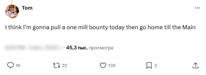 Пост Томаса Занота