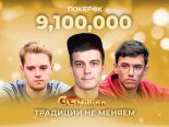 Александр Зубов за финальным столом в фазовом GGMillion$