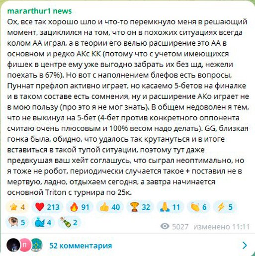 Пост