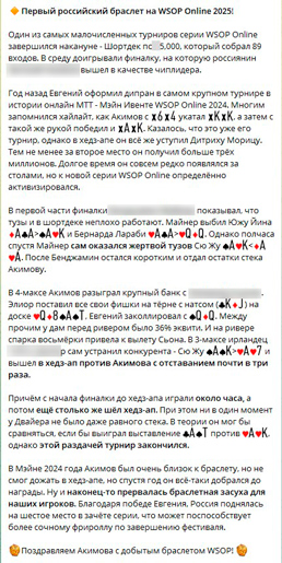 Золотой браслет