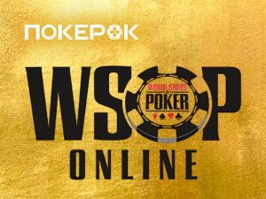 Сегодня в PokerOK запланированы финальные дни сразу двух браслетных турниров