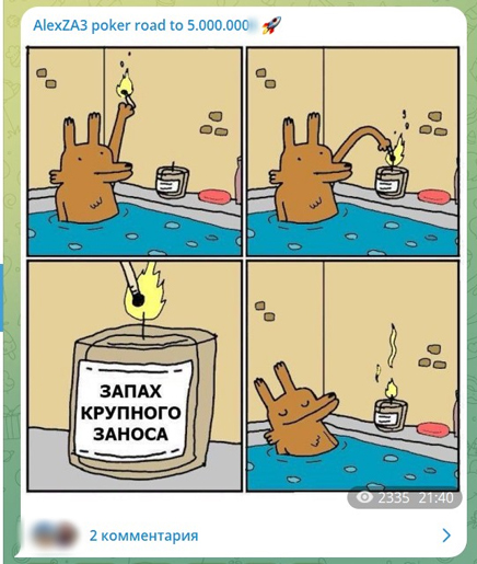 Александр Зубов