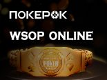 В PokerOK анонсирован старт браслетного Heads Up NLH Championship