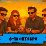 Наши на Кипре, Зубов на Мальте, Иннер в даунстрике: обзор соцсетей