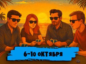 Наши на Кипре, Зубов на Мальте, Иннер в даунстрике: обзор соцсетей