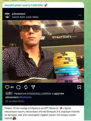 Александр Зубов