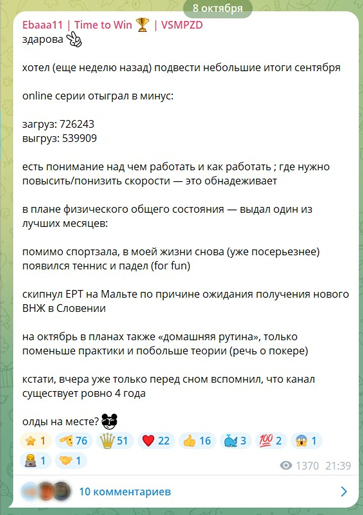 Никита Кузнецов