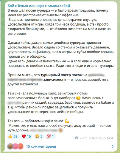 Андрей Котельников