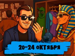 Итоги наших на Кипре, очередная история гостинга и подготовка к Багамам: обзор соцсетей