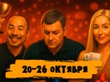 Новости недели: Константин Воронин стал шестым в Главном событии WSOP Circuit, Чино Рим — чемпион PGT PLO Series II и другие итоги