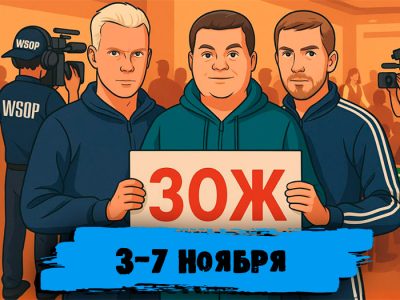 Обзор соцсетей