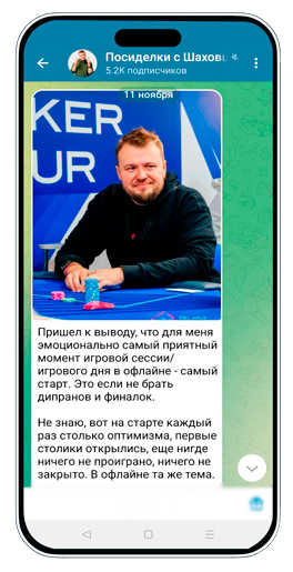 Дмитрий Шахов