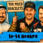 Минтон примеряет на себя роль шейха, Филатов против отжиманий, Шахов на БПТ и дискуссии о WSOP — обзор социальных сетей