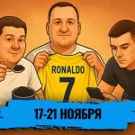 Много покера, подготовка к Багамам и «гуляющий» между игроками апстрик — обзор социальных сетей