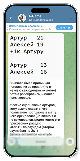 Аврора и Мартиросян