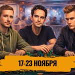 Новости недели: Зденек Жижка — чемпион BSOP, автор фильма о WSOP уличен в использовании ИИ и другие итоги