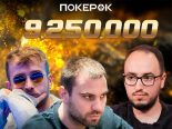 Кто станет победителем Главного события GGMillion$ Week