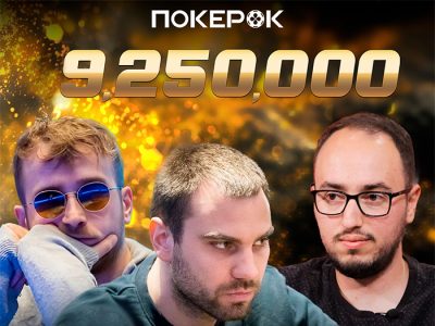 Кто станет победителем Главного события GGMillion$ Week