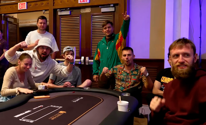 Группа поддержки