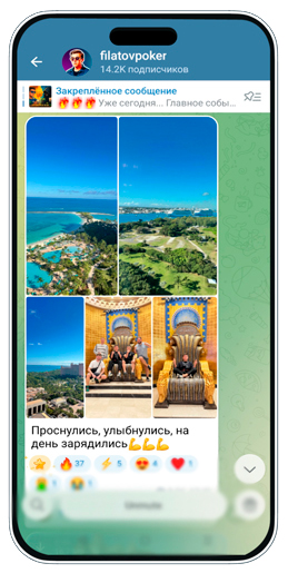 Филатов и Зубов