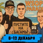 Приключения наших на Багамах, приятные встречи, длинные дни и проверки «на прочность»: обзор социальных сетей