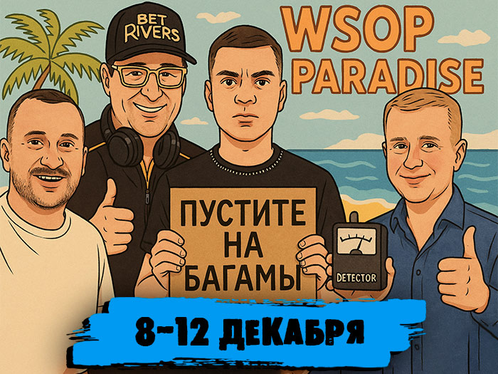 Приключения наших на Багамах, приятные встречи, длинные дни и проверки «на прочность»: обзор социальных сетей