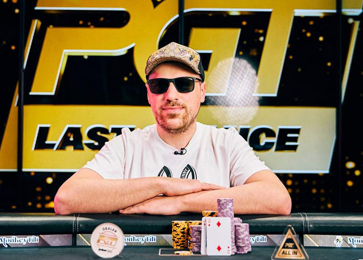 Артур Мартиросян