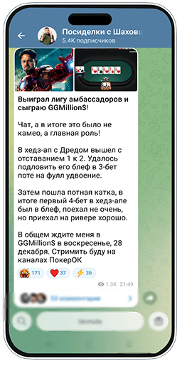 Дмитрий Шахов