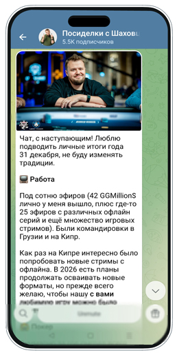 Дмитрий Шахов