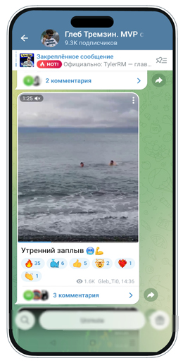 Глеб Тремзин