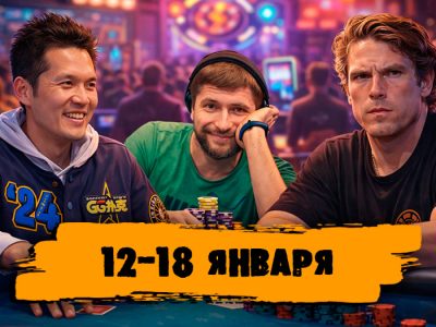 Фоксен стал игроком года