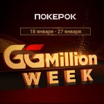 Старт GGMillion$ Main Event, хайлайты и новый выпуск PokerPRO: свежие анонсы PokerOK